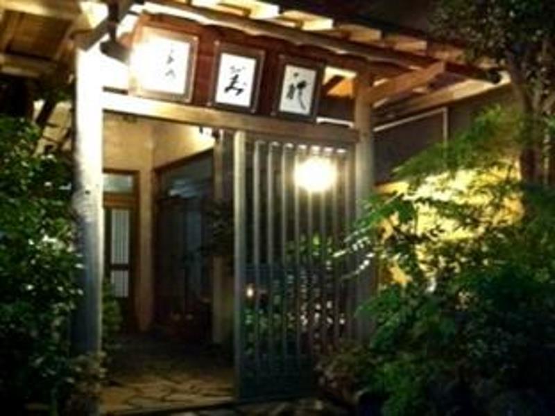 Hotel Sumire ふぐ料理を愉しむ料理宿 Shimonoseki Exterior foto